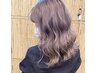 W(ダブル)カラー￥14000～