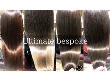 アルテマ(Ultimate)の雰囲気（「もっと早く知りたかった」と言われる理由が、ここにあります）