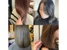 【照内指名限定】ブリーチ無し髪質改善Wカラー × カット 