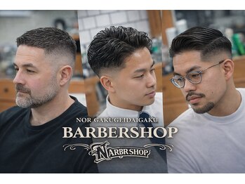 ノア 学芸大学店(NOR)の写真/トレンドのフェードで垢抜けた自分へ。周りと差がつく清潔感と高い再現性を手に入れる◇《学芸大学》