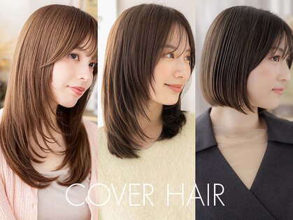 カバーヘア 上尾西口店(COVER HAIR)の写真