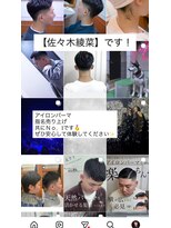 バルビエレ銀座(BARBIERE GINZA) 顔剃り、アイロンパーマ、メンズパーマ、マンツーマン