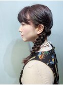 アレンジおさげヘア