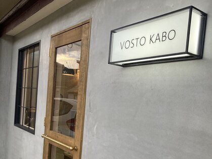 ボスト カボ(Vosto Kabo)の写真