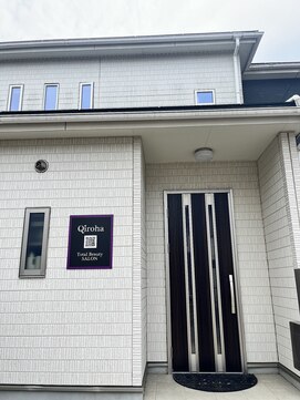 クイーンイロハ(Qiroha) 美容室でもボディーケア◇リンパ流し☆よもぎ蒸しで全身スッキリ