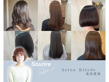 《北出 星奈》女性目線で“かわいい”に寄り添う、丁寧なスタイル提案を。ツヤ感カラーとボブならお任せ♪