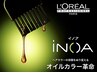 【極上*未来のツヤ髪イノアカラー】+カット+TOKIOトリートメント指名無料◎