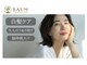 美容院バオム(BAUM)の写真