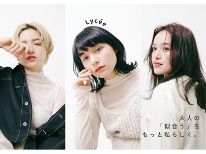 ラシェンテ リセ 西宮北口(La Sente Lycee)の写真
