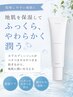 【ご新規様特別価格】似合わせカット+ヘッドスパ¥7150→¥6150