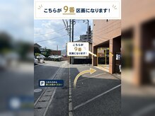 レコン(LEKON)の雰囲気（当店と第一生命の間の道に入って頂くと写真の場所があります！！）