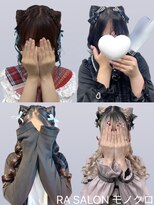 アールエーサロン モノクロ 虎ノ門(RA SALON モノクロ)&nbsp;【推し活ヘアセット】立体ねこみみヘア