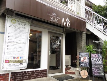 プライベートヘアサロンエムズ(M's)の写真/【新規：カット¥2980】まず一度お気軽にお越しください☆妥協のない技術で感動の仕上がりに…☆