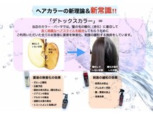 REZOシステムを使用することでの効果とは？