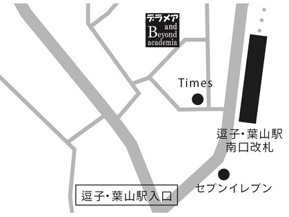 デラメア アンドビヨンドアカデミア(デラメア andBeyond academia)の写真