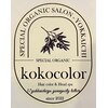 ココ カラー(koko color)のお店ロゴ