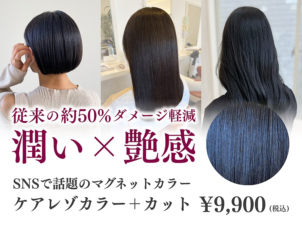 ラプトヘア リタ(Rapt. Hair Rita)｜ホットペッパービューティー