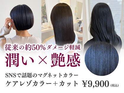 ラプトヘア リタ(Rapt. Hair Rita)の写真