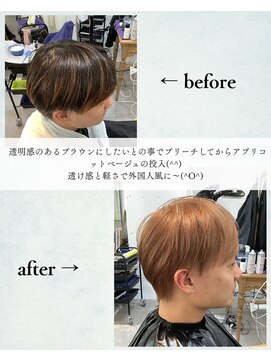 チャンドット(chan.) ≪お客様スタイル≫ アプリコットベージュ