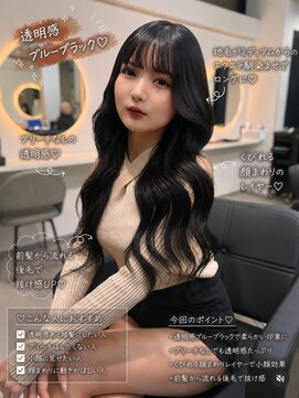 ラピス 福岡天神店(Lapis) ブルーブラック×エクステ70枚