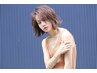 【髪が柔らかく見える☆】話題のイルミナカラー+はちみつTR ￥7900