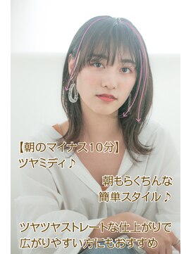 アドラーブル 駅南店(adorable) 20代30代★大人可愛い◎簡単スタイリング3Dカラーツヤ感ミディ