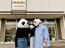 メグル(MEGURU,)