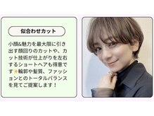 レガロ(REGALO RESORT)の雰囲気（オーダーメイドの似合わせをご提案させていただきます！）