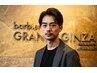  ◆メンズプレミアムシェービング+カットコース75分 9350円⇒7150円<理容室>