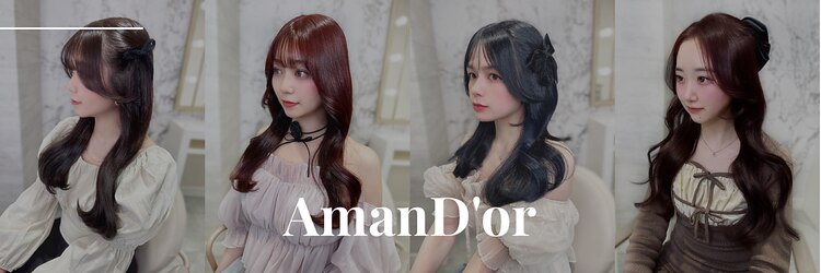 アマンドール(Aman D'or)のサロンヘッダー