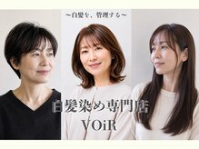 ヴォアール 久我山(VOIR)