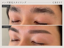 クレスト(CREST)の雰囲気(眉で変わる清潔感。骨格に合わせたメンズ眉毛スタイリング)