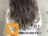 【ダブルカラー】 前髪カット付き☆9300円　定価16950円　千葉