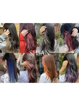 透明感や艶感のあるカラーも人気◎インナーカラー、ハイライト、おしゃれを楽しみたい方に♪[八王子]