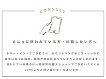 シルフ(Silf)の雰囲気（ご予約前のお問い合わせは公式LINEをご利用くださいませ♪）