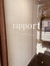 すべての施術を「マンツーマン」で担当