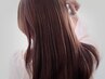 【平日限定☆リピート◎】カット+カラー+縮毛矯正+髪質改善トリートメント