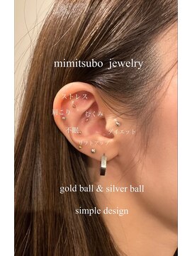 池袋  耳ツボジュエリー 付け放題♪