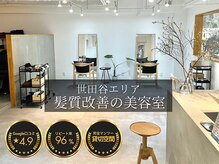 2195ヘアー 世田谷代田(2195hair)