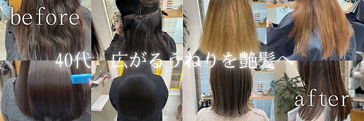 キーロ センター南(kiiro)のサロンヘッダー