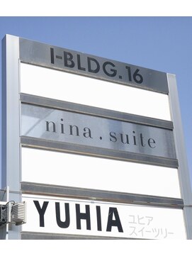 ニーナスイート(nina.suite) 内装