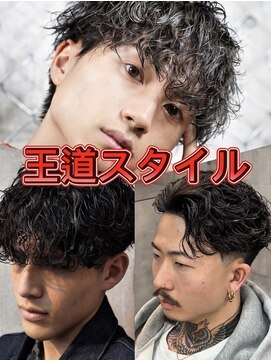 メイン(MENIN) 王道スタイルまとめ［相模大野/町田/眉毛/神奈川/フェード］