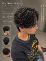 アロハ(ALoha)&nbsp;《　メンズ　》フェザーパーマ