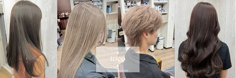 トコ(toco)のサロンヘッダー
