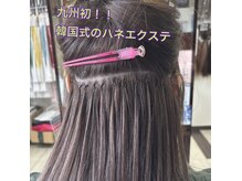 美容室 ハッピー