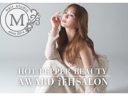 ヘアスタジオ マテリアル(hair studio Material)の写真