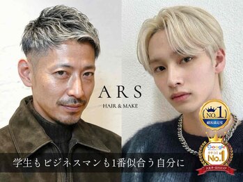 アルス(ars)の写真/八王子のメンズに人気のサロン。カッコいいは、髪で変わる。八王子/メンズ人気/メンズカット/メンズパーマ