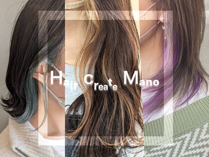ヘアークリエイト マァーノ(Hair create mano)の写真