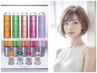 ★平日16時まで★オージュアorケラスターゼ＋カラー＋カット8900円【春日井】