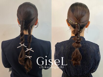 ジゼル 博多筑紫口店(GiseL)の写真